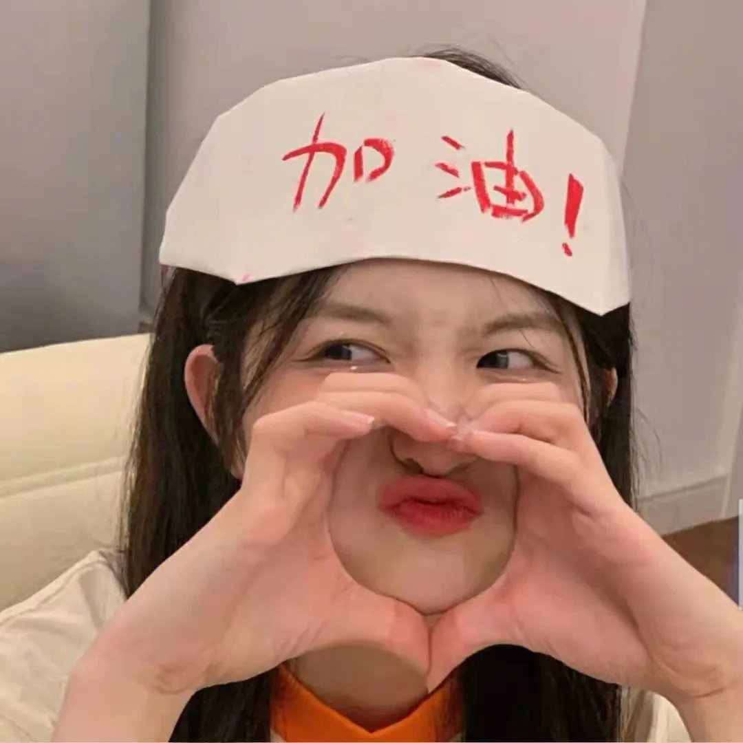 友罪